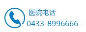 0433-8996666